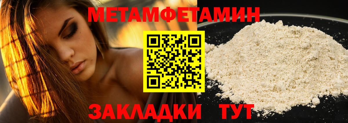 Москва  Amphetamine Розовый  АМФЕТАМИН  Вход с VPN 