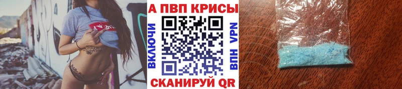 A PVP крисы CK  blacksprut сайт  Москва 