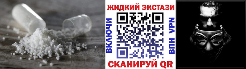 продажа наркотиков  Москва  БУТИРАТ оксана 