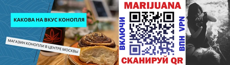 Cannafood марихуана  купить  сайты  OMG зеркало  Москва 