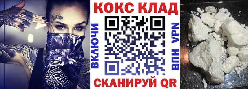 COCAIN 99% Москва