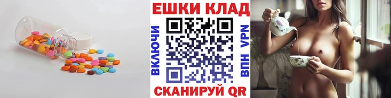 сколько стоит  Москва  ЭКСТАЗИ VHQ 