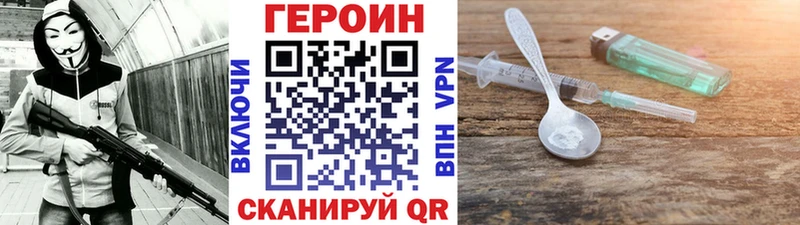где купить наркоту  блэк спрут как зайти  ГЕРОИН гречка  Москва 