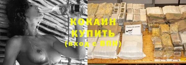 скорость mdpv Горно-Алтайск