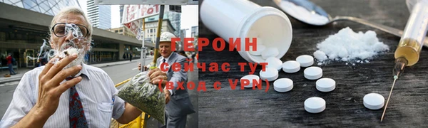 скорость mdpv Горно-Алтайск