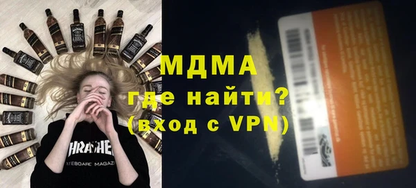 скорость mdpv Горно-Алтайск