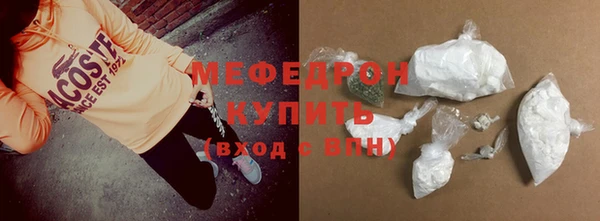 МДПВ Горнозаводск