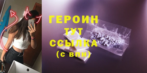 скорость mdpv Горно-Алтайск