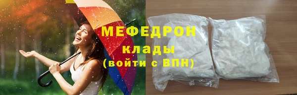 МДПВ Горнозаводск