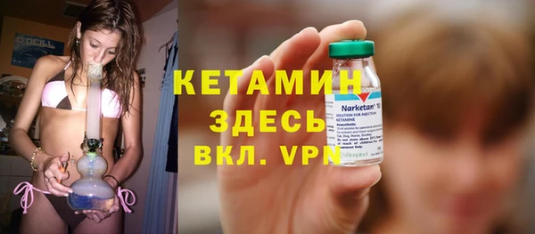 скорость mdpv Горно-Алтайск