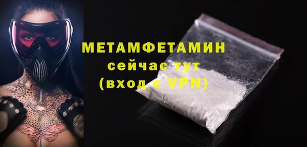 jwh Горняк