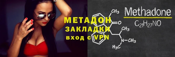 скорость mdpv Горно-Алтайск