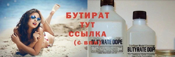 скорость mdpv Горно-Алтайск
