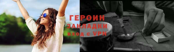 jwh Горняк