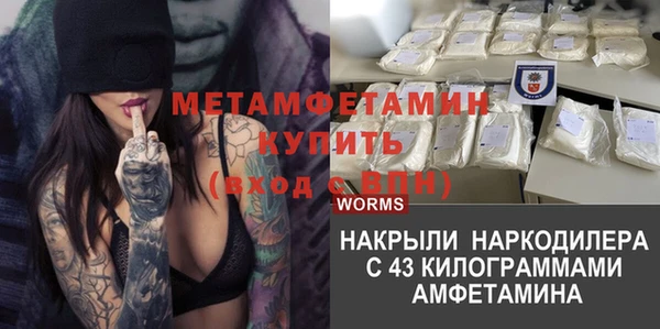МДПВ Горнозаводск