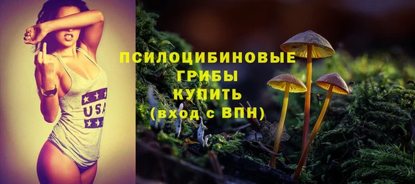 марихуана Липки
