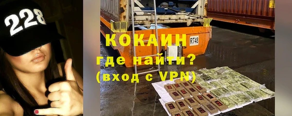 скорость mdpv Горно-Алтайск