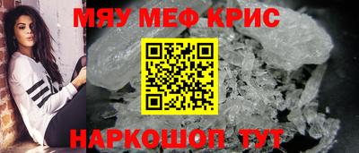 стафф Гатчина