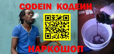 стафф Гатчина