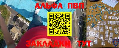 сатива Гагарин