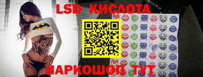 сатива Гагарин
