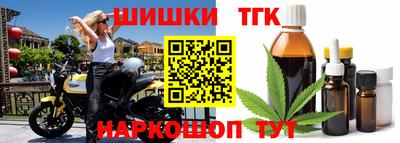 стафф Гатчина