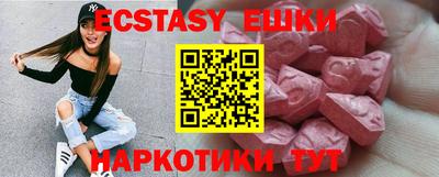 МДМА Гай