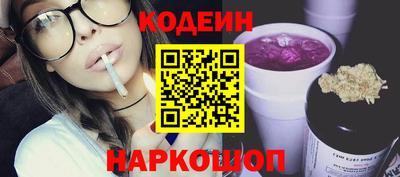 стафф Гатчина
