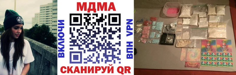 гидра онион  цена   Москва  МДМА кристаллы 