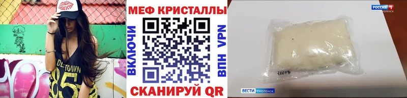 MEGA ONION  Москва  Мефедрон мука 