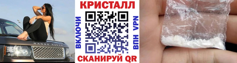 МЕТАМФЕТАМИН мет  darknet состав  Москва 