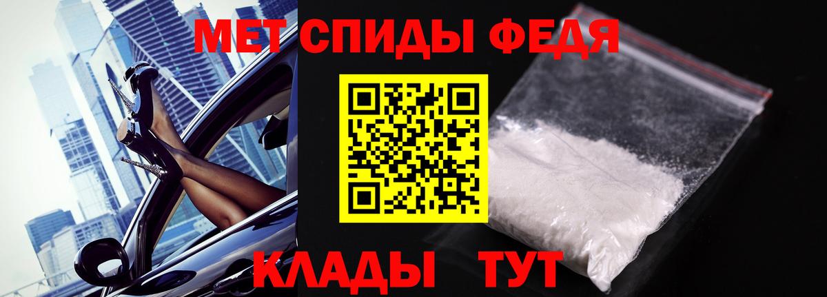 Первитин мет  Вход с VPN  Первитин  Москва  Первитин мет 