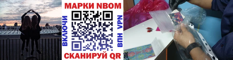 наркотики  Москва  Марки NBOMe 1,8мг 