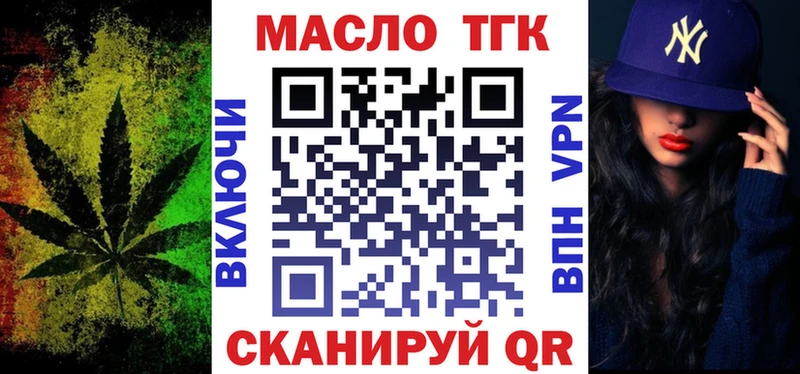 Дистиллят ТГК гашишное масло  Москва 