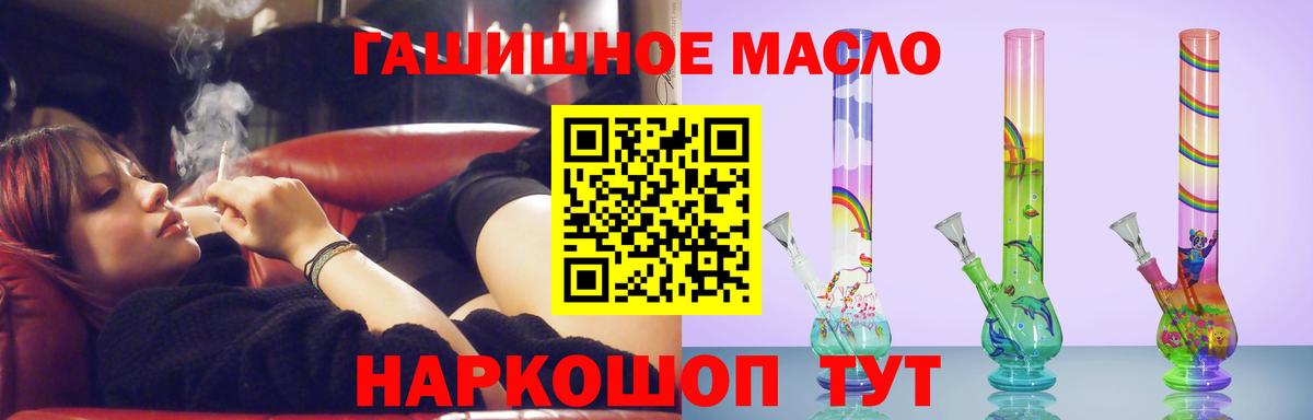 Москва  Каннабис  Alpha-PVP СК кристаллы  Вход с VPN  Меф кристаллы  COCAIN  ГАШИШ 
