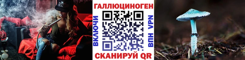 Галлюциногенные грибы мухоморы  Москва 