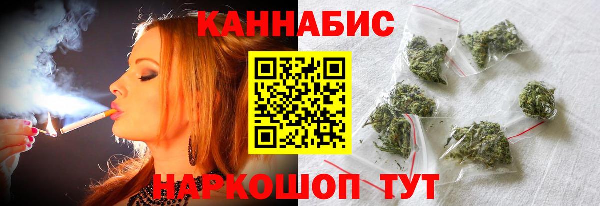 Бошки марихуана гибрид  Вход с VPN  Бошки марихуана ГИДРОПОН  Шишки марихуана сатива  Москва  Канабис THC 21% 